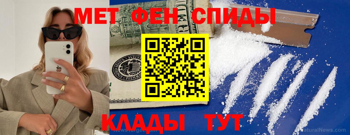 АМФ Premium Скопин