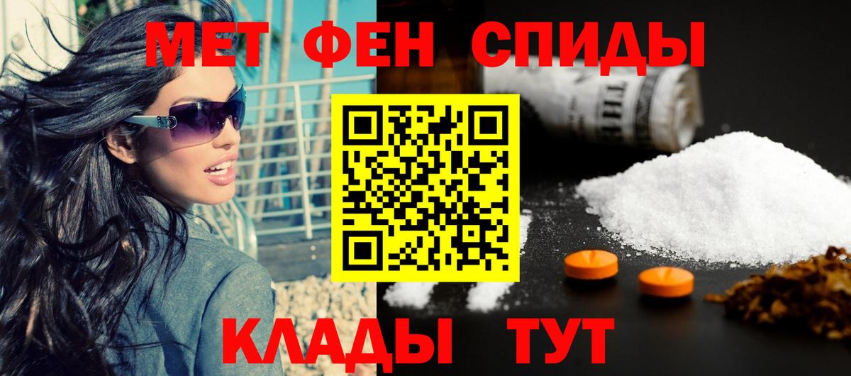 Амфетамин  Вход с VPN  Скопин  Амфетамин 97% 