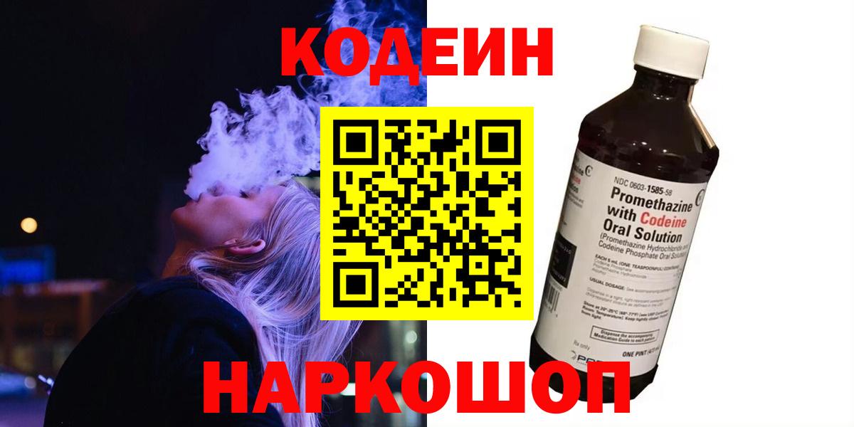 Меф МЯУ МЯУ   Скопин  Alpha-PVP СК   Марихуана  Экстази  Вход с VPN  COCAIN 