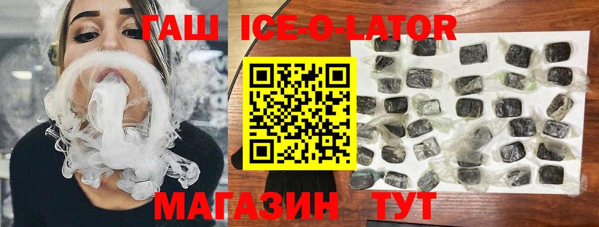 ГАШИШ Cannabis Скопин