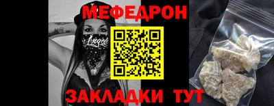 индика Славгород