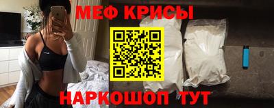 индика Славгород
