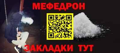 индика Славгород