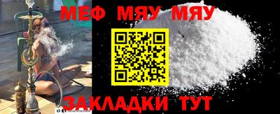 индика Славгород