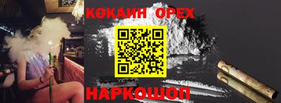 круглые Славянск-на-Кубани