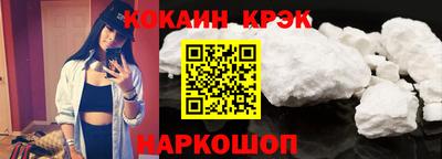 круглые Славянск-на-Кубани