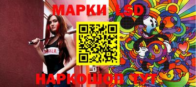 ГАЛЛЮЦИНОГЕННЫЕ ГРИБЫ Сланцы