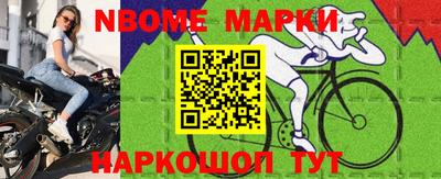 индика Славгород