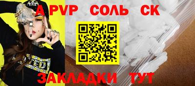 индика Славгород