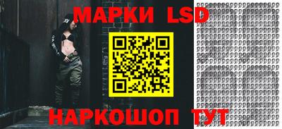 ГАЛЛЮЦИНОГЕННЫЕ ГРИБЫ Сланцы