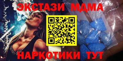 ГАЛЛЮЦИНОГЕННЫЕ ГРИБЫ Сланцы