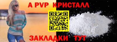 индика Славгород