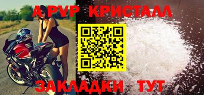 круглые Славянск-на-Кубани