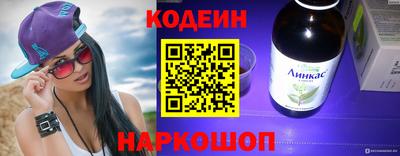 ГАЛЛЮЦИНОГЕННЫЕ ГРИБЫ Сланцы