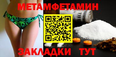 круглые Славянск-на-Кубани