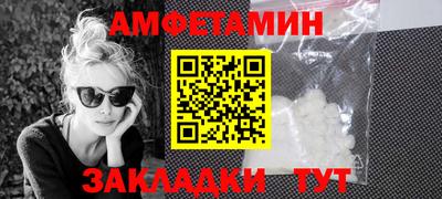ГАЛЛЮЦИНОГЕННЫЕ ГРИБЫ Сланцы