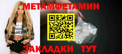 индика Славгород
