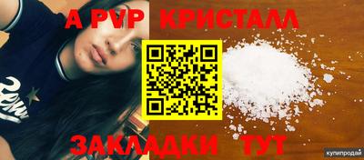 круглые Славянск-на-Кубани