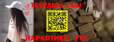 индика Славгород
