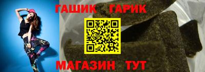ГАЛЛЮЦИНОГЕННЫЕ ГРИБЫ Сланцы