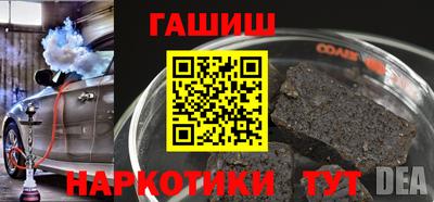 ГАЛЛЮЦИНОГЕННЫЕ ГРИБЫ Сланцы