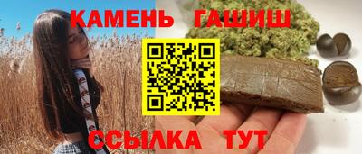 круглые Славянск-на-Кубани