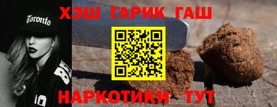 круглые Славянск-на-Кубани