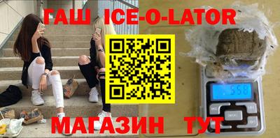 индика Славгород