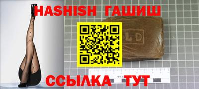 индика Славгород
