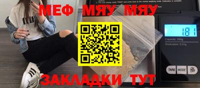 индика Славгород