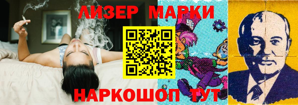 Лсд 25 экстази кислота Скопин