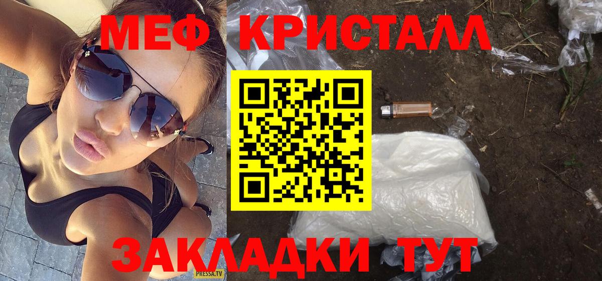 МЯУ-МЯУ VHQ  МЯУ-МЯУ 4 MMC  Вход с VPN  Скопин 
