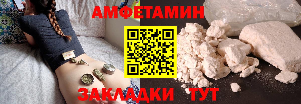 Метамфетамин витя  Вход с VPN  Метамфетамин  Скопин 