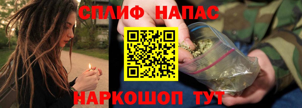 Каннабис семена Скопин