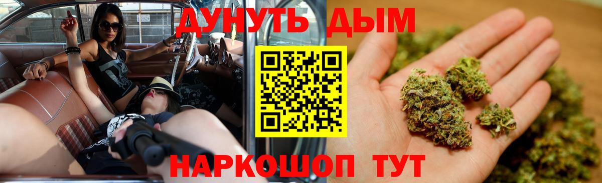 Скопин  Марихуана семена  Вход с VPN  Марихуана OG Kush 